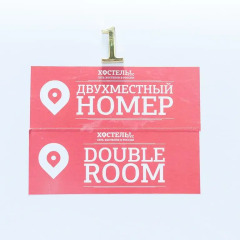 Гостиница Хостелы Рус – Преображенская площадь интерьер отеля фото 2