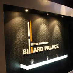 Hotel Antwerp Billard Palace интерьер отеля фото 3