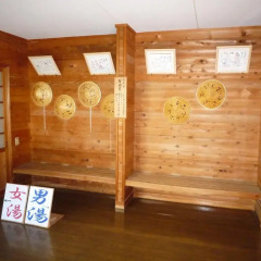 Hotel Nagisaya Кусимото развлечения