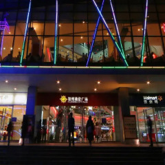 Отель Starway Premier Hotel International Exhibition Cen Китай, Сямынь - отзывы, цены и фото номеров - забронировать отель Starway Premier Hotel International Exhibition Cen онлайн развлечения