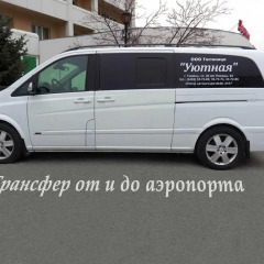 Гостиница Уютная в Тюмени отзывы, цены и фото номеров - забронировать гостиницу Уютная онлайн Тюмень городской автобус