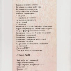 Гостиница Галла спа фото 2