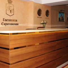 Гостиница Саратовская интерьер отеля