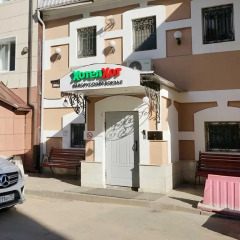Гостиница Zakhodi Hostel Na Belorusskoy в Москве 4 отзыва об отеле, цены и фото номеров - забронировать гостиницу Zakhodi Hostel Na Belorusskoy онлайн Москва парковка