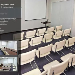Гостиница Аванта в Новосибирске - забронировать гостиницу Аванта, цены и фото номеров Новосибирск питание фото 2