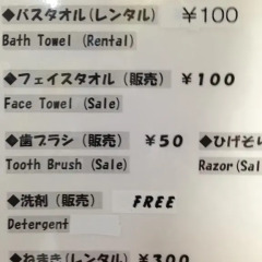 Tokyo Ueno Youth Hostel Токио спа фото 2