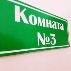 Гостиница Hostel Uyt In Kursk в Курске отзывы, цены и фото номеров - забронировать гостиницу Hostel Uyt In Kursk онлайн Курск городской автобус