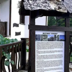 Отель Guest House Pekliuk гостиничный бар