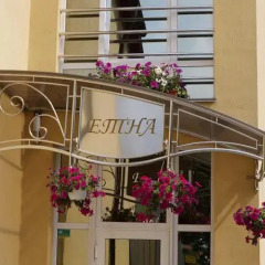 Гостиница Etna Hotel Украина, Львов - 8 отзывов об отеле, цены и фото номеров - забронировать гостиницу Etna Hotel онлайн фото 2