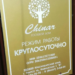 Гостевой дом Виктория интерьер отеля фото 3