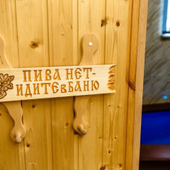 Гостиница Seven в Уссурийске отзывы, цены и фото номеров - забронировать гостиницу Seven онлайн Уссурийск сауна