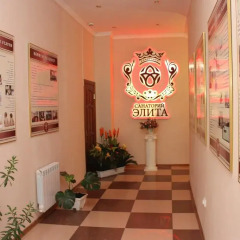 Гостиница Sanatory Elita спа