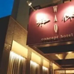 Concept Hotel Wakyy Тояма интерьер отеля