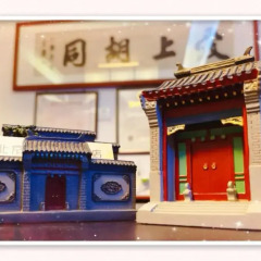 Отель Hutong Impressions Beijing Guesthouse Китай, Пекин - отзывы, цены и фото номеров - забронировать отель Hutong Impressions Beijing Guesthouse онлайн интерьер отеля фото 3