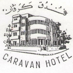 Caravan Hotel пляж