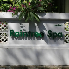 Отель Sino House Phuket Hotel Таиланд, Пхукет - отзывы, цены и фото номеров - забронировать отель Sino House Phuket Hotel онлайн фитнесс-зал фото 2