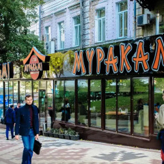 Golden Globus Hostel спортивное сооружение