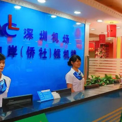 Отель Overseas Chinese Building Шэньчжэнь фитнесс-зал