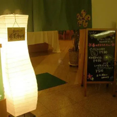 Hotel Route Inn Tsuruoka Inter Цуруока гостиничный бар
