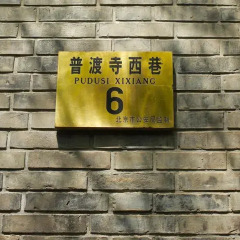 Palace Hotel Forbidden City спортивное сооружение