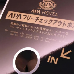 APA Hotel Kurashiki Ekimae интерьер отеля фото 2