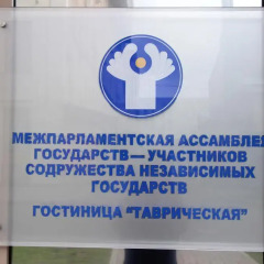 Гостиница Таврическая 3* Номер Комфорт с различными типами кроватей