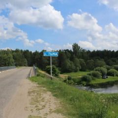 Гостиница Guest House Savino фото 3