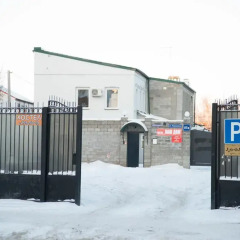 Гостиница Hostel Nash Dom в Казани 8 отзывов об отеле, цены и фото номеров - забронировать гостиницу Hostel Nash Dom онлайн Казань парковка