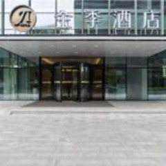 Отель Ji Hotel Shanghai Hongqiao Hub Jiuting Китай, Шанхай - отзывы, цены и фото номеров - забронировать отель Ji Hotel Shanghai Hongqiao Hub Jiuting онлайн спортивное сооружение