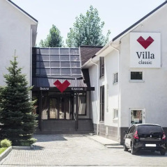 Гостиница Villa Classic парковка