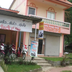 Отель Lanta Orange House Ланта парковка