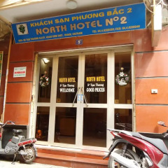 Отель North Hostel N.2 Вьетнам, Ханой - отзывы, цены и фото номеров - забронировать отель North Hostel N.2 онлайн фитнесс-зал