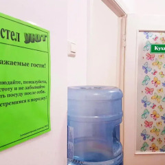 Гостиница Hostel Uyt In Kursk в Курске отзывы, цены и фото номеров - забронировать гостиницу Hostel Uyt In Kursk онлайн Курск ванная фото 2