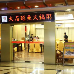 Grand Chu Hotel гостиничный бар фото 2
