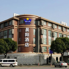 Joyfulstar Hotel Pudong Airport Chenyang 2* Стандартный семейный номер с двуспальной кроватью