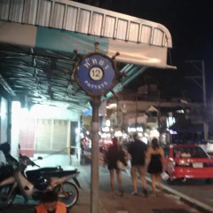 Отель Sun Shay Guest House Pattaya Номер категории Эконом с различными типами кроватей фото 5