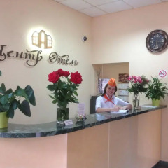 Центр Отель спа