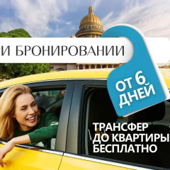 Апартаменты Ludwig Apartments on Nevskiy 107 городской автобус