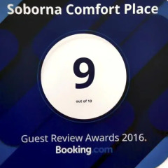 Гостиница Soborna Comfort Place Львов приотельная территория