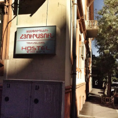 Отель Travelers Hostel Армения, Ереван - отзывы, цены и фото номеров - забронировать отель Travelers Hostel онлайн парковка
