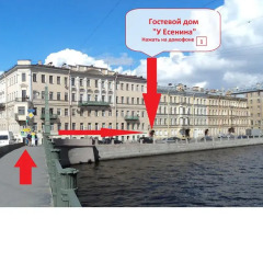 Viktoriansky Hostel городской автобус
