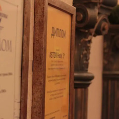 Гостиница Астор в Перми отзывы, цены и фото номеров - забронировать гостиницу Астор онлайн Пермь спа