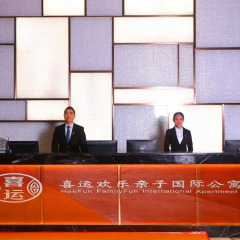 Апартаменты Guangzhou Chimelong Heefun International Service Apartment Гуанчжоу интерьер отеля фото 3