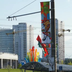Отель Minsk Arena Panoramic View Минск спортивное сооружение