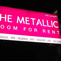 The Metallic Hostel Ланта городской автобус