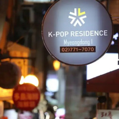 Отель K-Pop Residence Myeong Dong Южная Корея, Сеул - отзывы, цены и фото номеров - забронировать отель K-Pop Residence Myeong Dong онлайн питание
