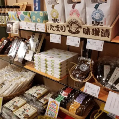 Hotel Shirakawa Yunokura Никко развлечения