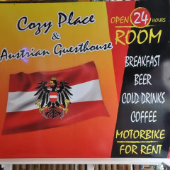 Отель Cozy place & Austrian Guesthouse банкомат