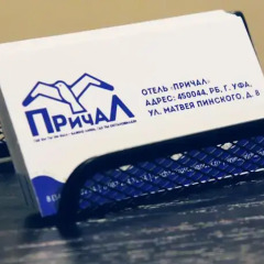 Отель Причал Уфа с домашними животными