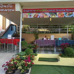 Sairee Seaview Hotel Koh Tao детские мероприятия